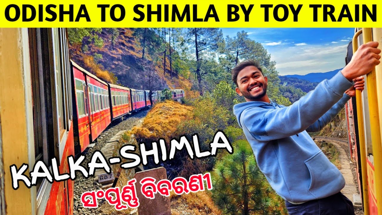 Shimla Toy Train | Odisha To Shimla Toy Train Journey | Kalka Shimla Toy Train | ଶିମଲା ଟଏ ଟ୍ରେନ୍ 🚞.