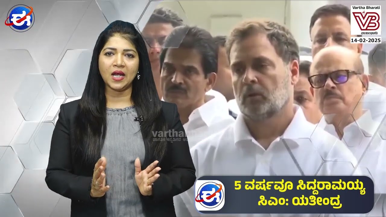 'ಕೈ' ನಾಯಕರ ಕುರ್ಚಿ ಕಿತ್ತಾಟ: ಹೈಕಮಾಂಡ್ ಮೌನ ಏನು ?