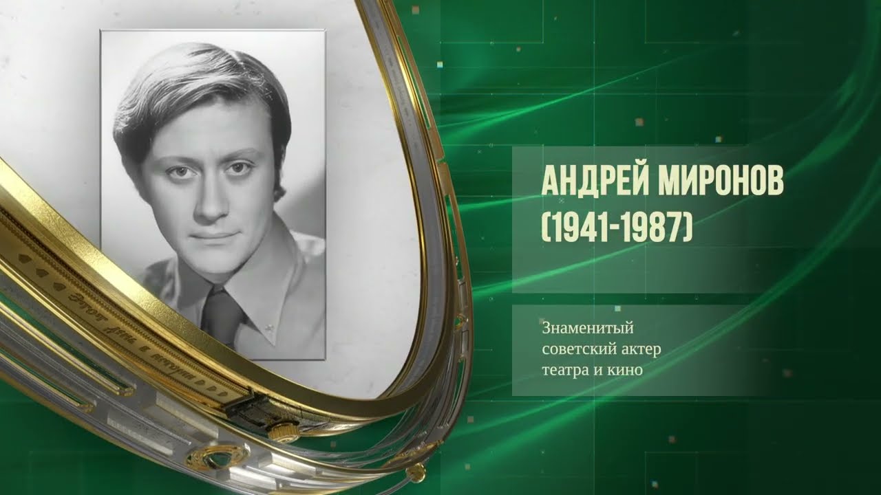 Осип Мочутковский (1845-1903) - Николай II в Могилеве (1917) - Филарет (Пряхин) (1942)