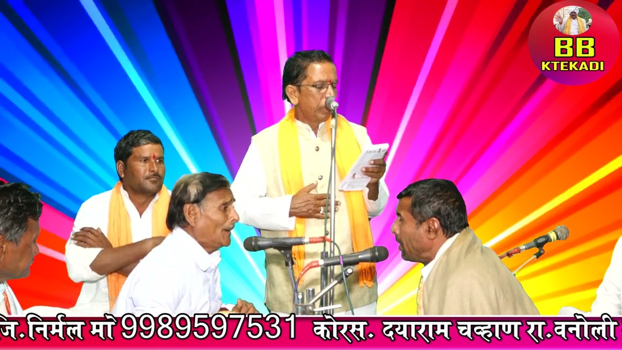 #banjarabajan #narayanamaharaj#viralvideos #limbamaharaj