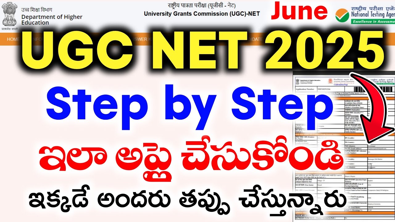 Apply UGC NET JUNE 2025 Apply NET For Assistant Professor JRF JuniorResearchFellowship apply online