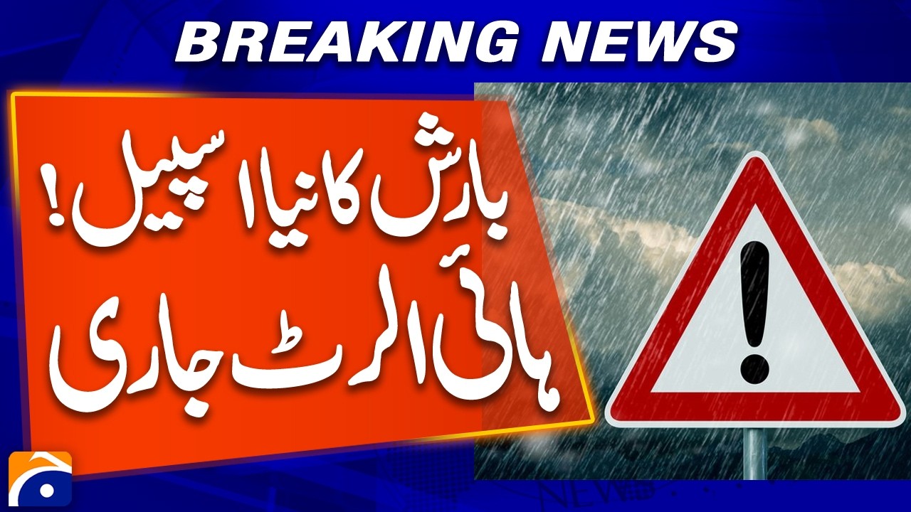 New Rain Spell in Karachi? Emergency Alert Announced By CJ Sindh | Geo News