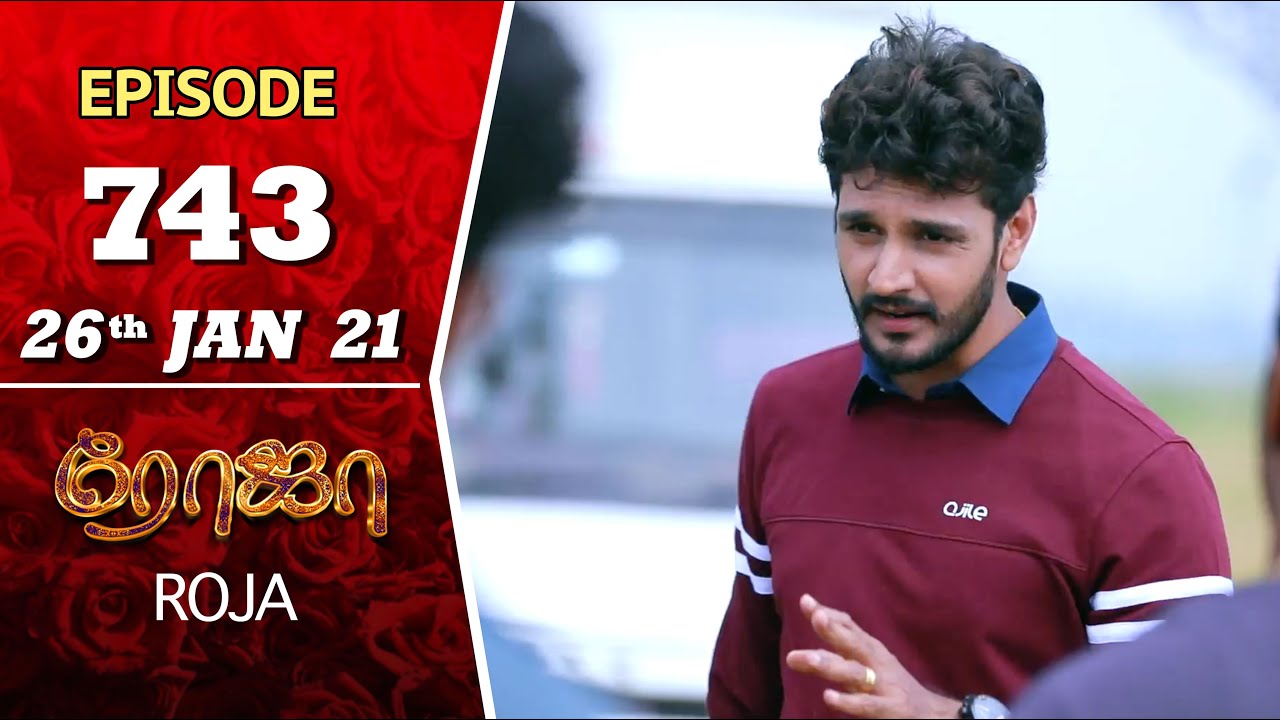 ROJA Serial | Episode 743 | 26th Jan 2021 | Priyanka | SibbuSuryan | SunTV Serial | Saregama TVShows