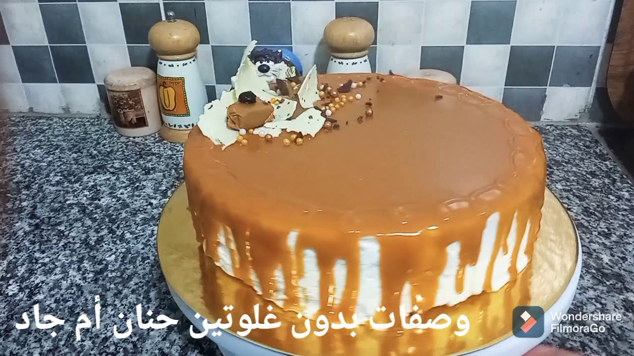 كيكة المقلات بدون غلوتين بتزين بسيط وراقي مع #حنان أم جاد#