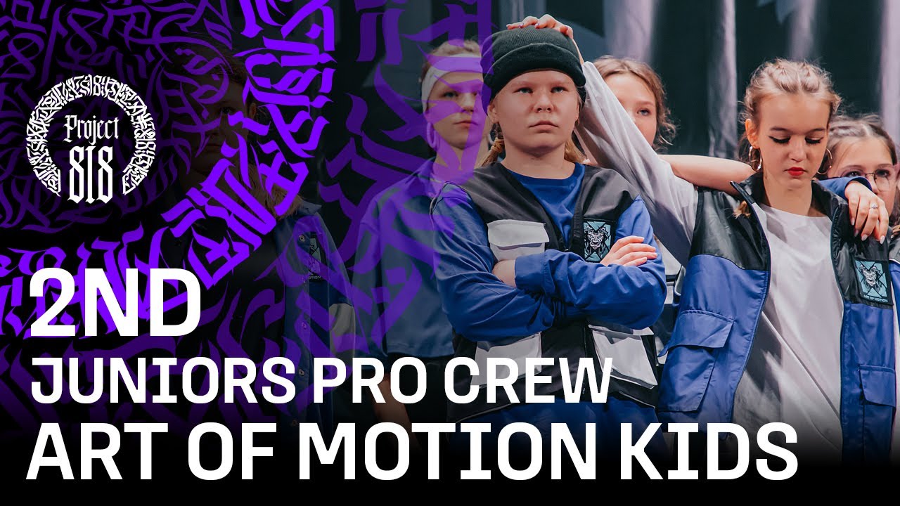 ART OF MOTION KIDS ✪ 2ND PLACE ✪ JUNIORS PRO CREW ✪ RDC22 Project818 Russian Dance Festival, 2022 ✪