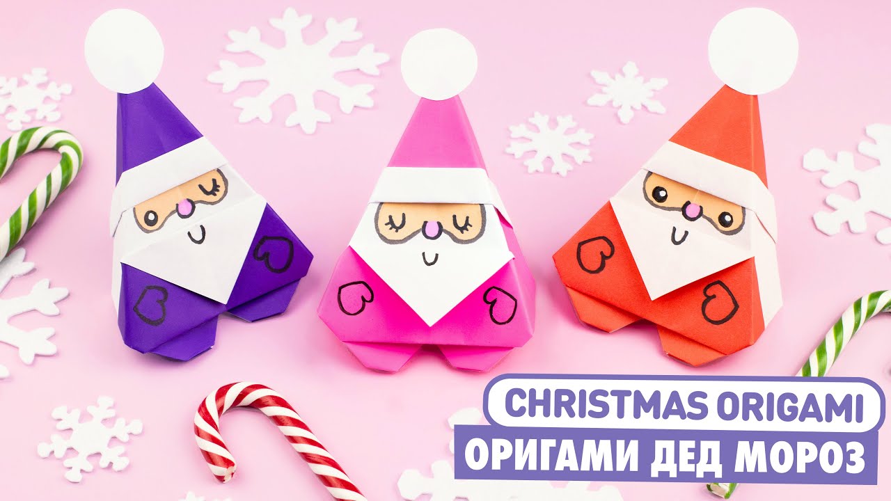 Papier origami Święty Mikołaj | Boże Narodzenie DIY