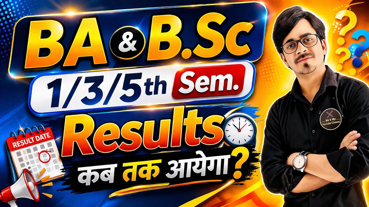 B.A & B.Sc 1/3/5th Sem. Results कब तक आएगा ? क्या इस बार जल्दी परीक्षा होगी ?