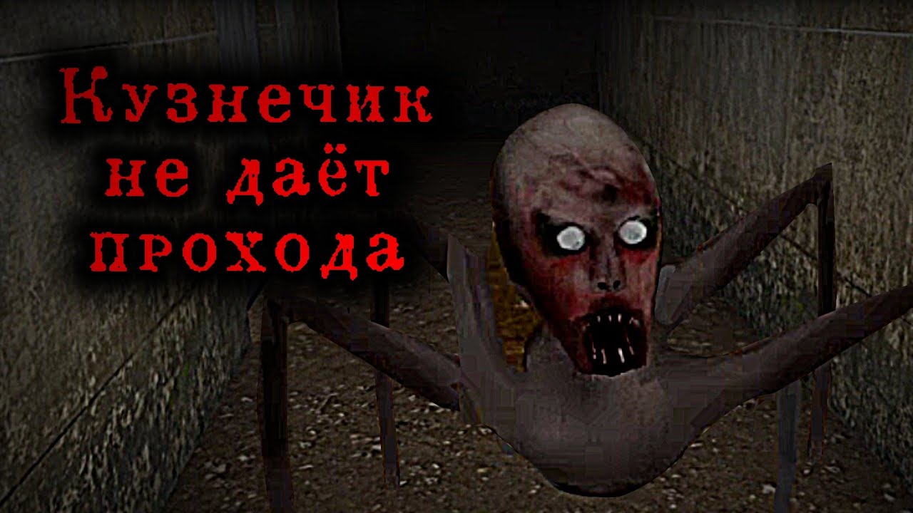 Кузя обнаглел на харде [Slenderina: The cellar 2]