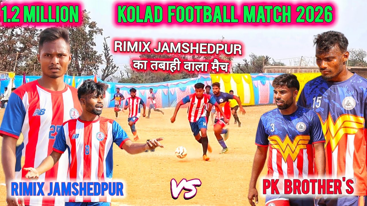 Rimix Jamshedpur 02 🆚 PK Brother's 00 | High voltage match || 1st match || Kolad football match 2026