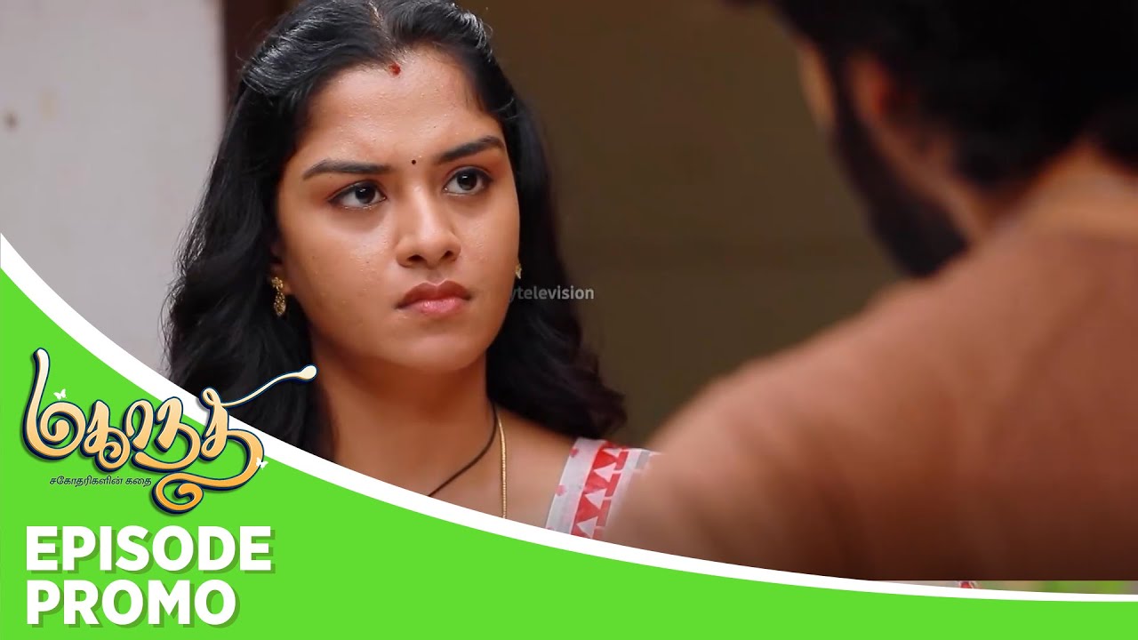 Mahanadhi | Episode Promo | 6th september 2024