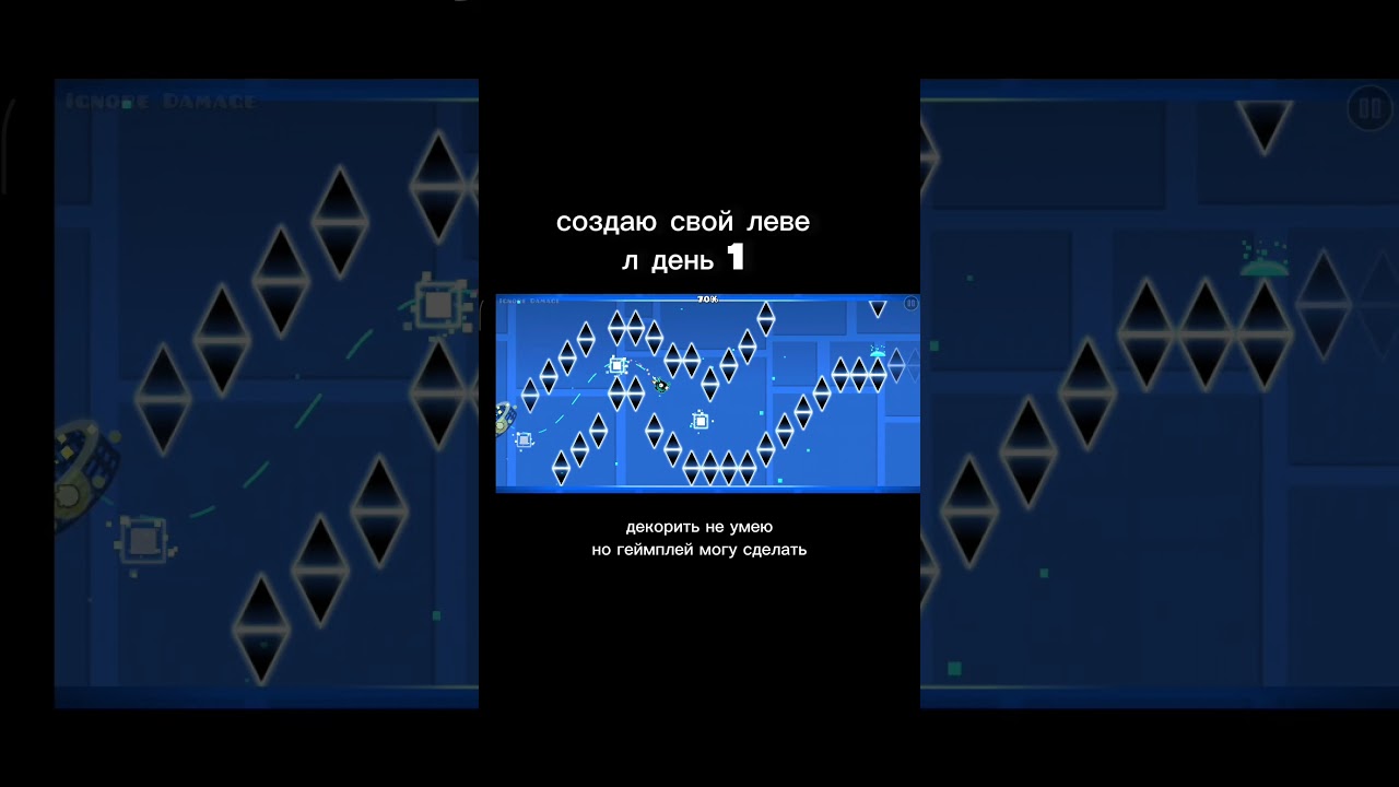 любите бреадд? 🍞 #мем #memes #мемы #юмор #geometrydash