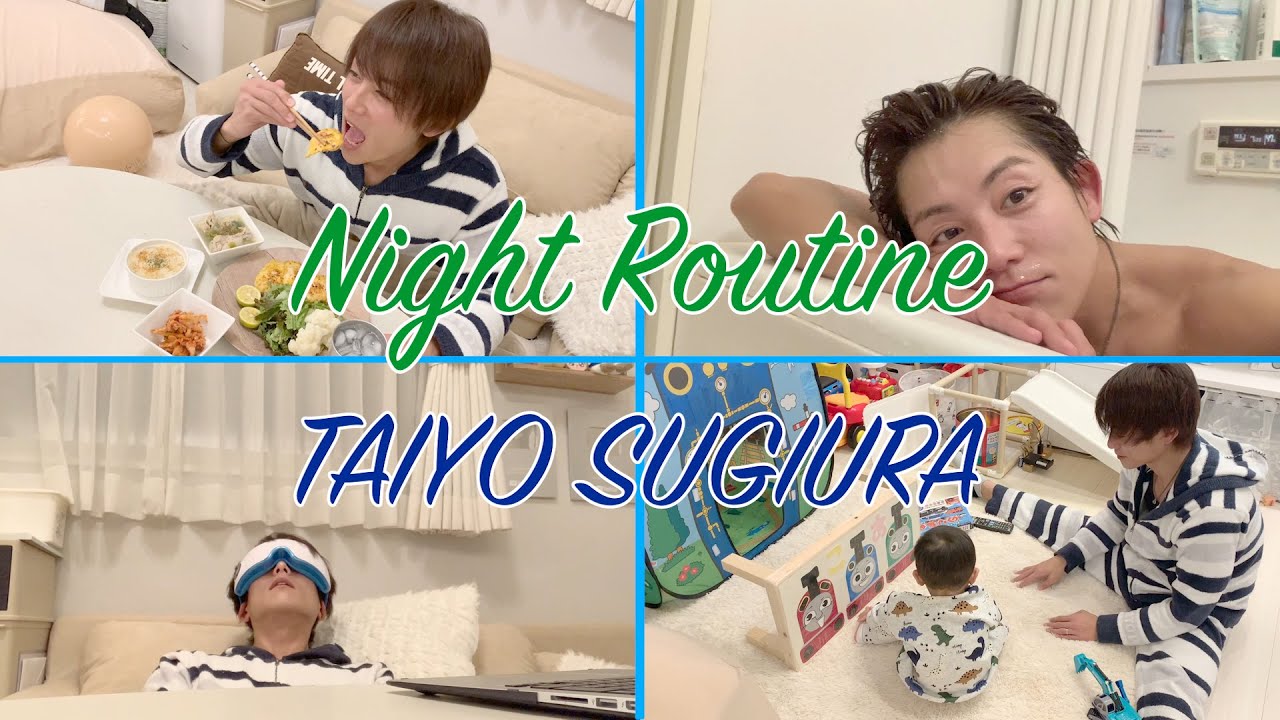 【4児のパパ】仕事帰りのナイトルーティン