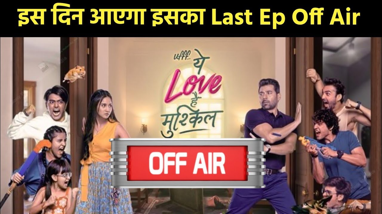 uff ye love hai mushkil जल्दी ही बंद होने जा रहा serial | uff ye love hai mushkil serial off air