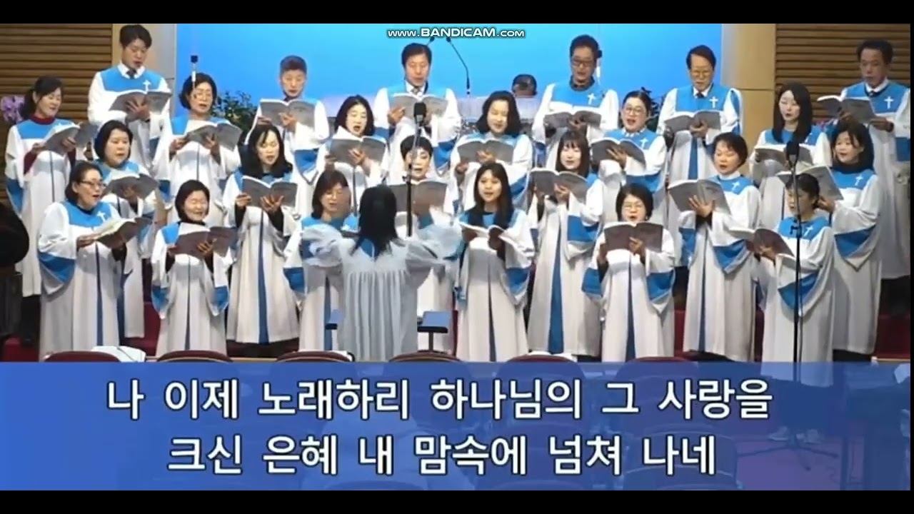 할렐루야 주 찬양