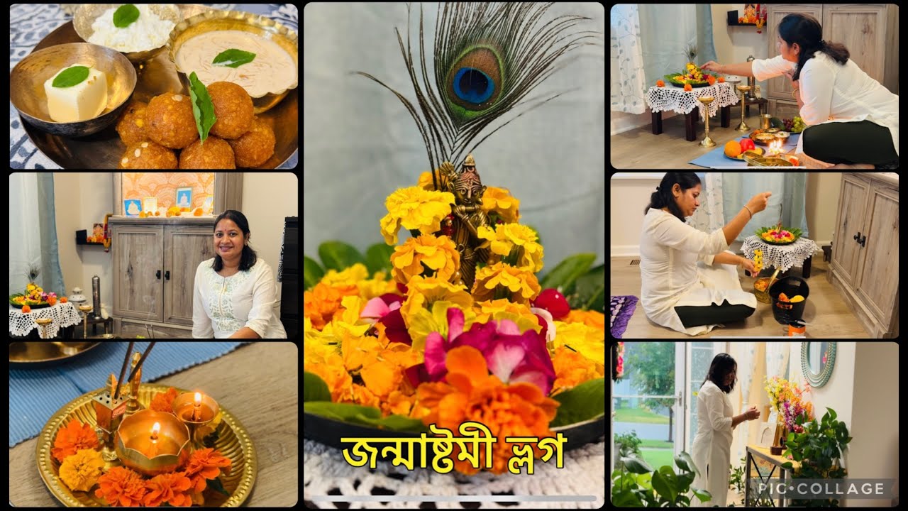 জন্মাষ্টমীর দিন সকাল বেলায় হলো প্রচণ্ড ঝড় বৃষ্টি || ঠাকুরের পছন্দের ভোগ দিলাম সাজিয়ে ।