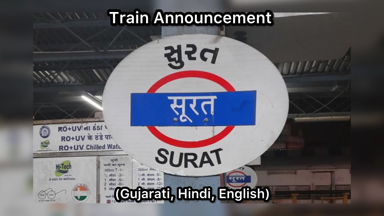 Train Announcement at Surat Railway Station