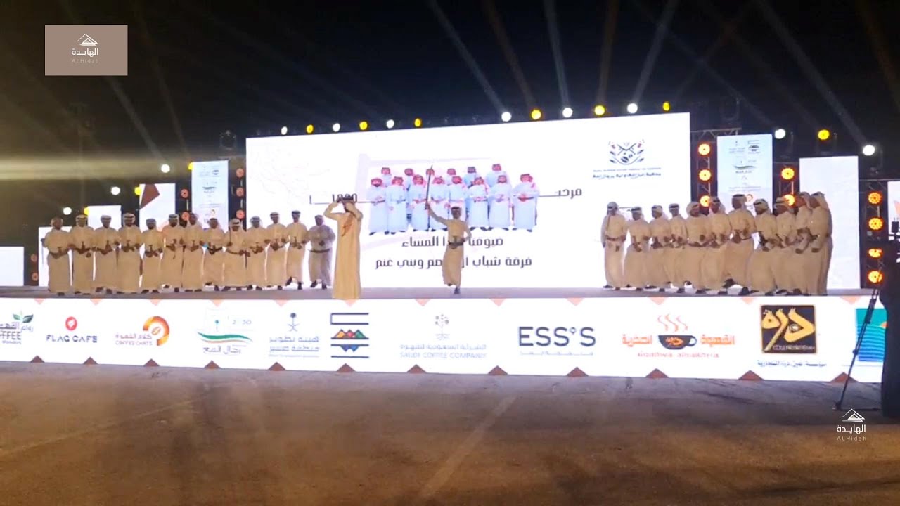 مشاركة  فرقة شباب آل عاصم وبني غنمي