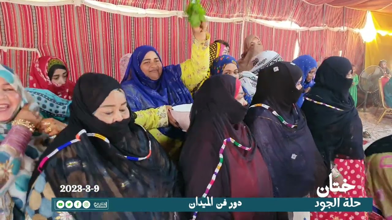 دور فن الميدان ضمن فعاليات ختان حلة الجود بولاية السويق