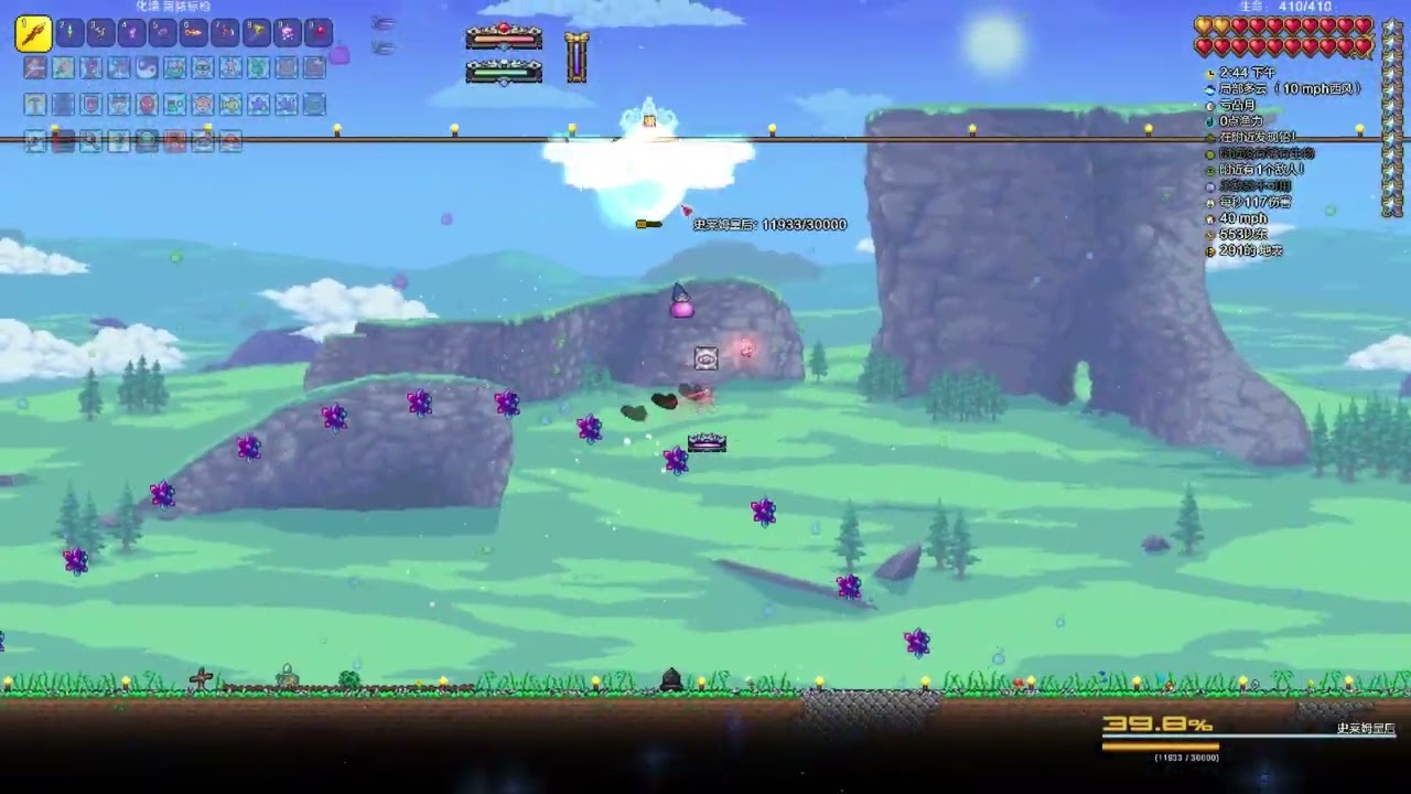 Infernum Queen Slime All Classes No Hit
