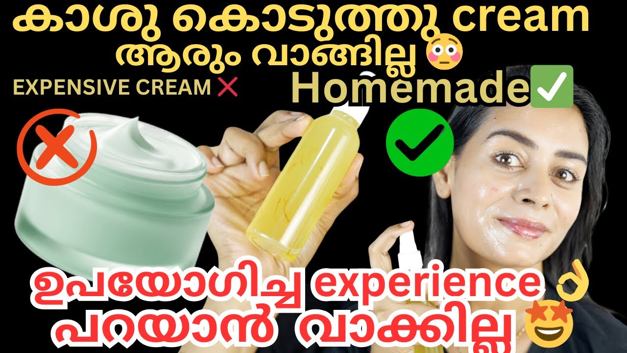 കുറെ നാൾ ഉപയോഗിച്ചത്‌ കൊണ്ട് പറയാ😳പൊന്നെ അടിപൊളി ആണ്👌ഇതൊരെണ്ണം കയ്യിൽ ഉണ്ടെങ്കിൽ മുഖം പൊന്നാകും 🤩