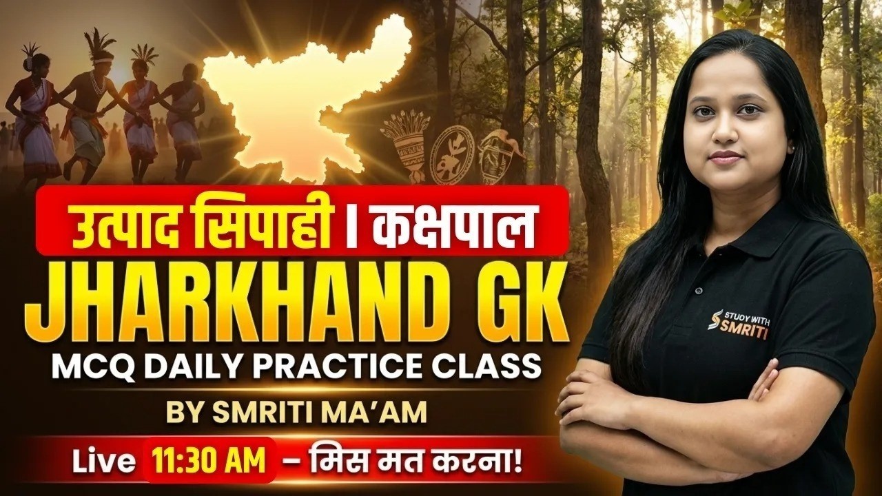 Jharkhand GK Class - 52 | One Liner + MCQ | Competitive Exam Special 2026