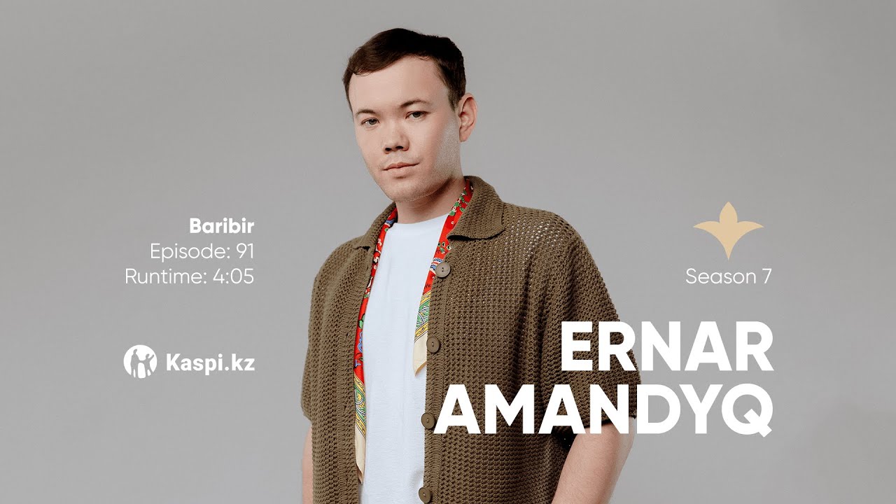 Ernar Amandyq &mdash; Baribir | OYU Live