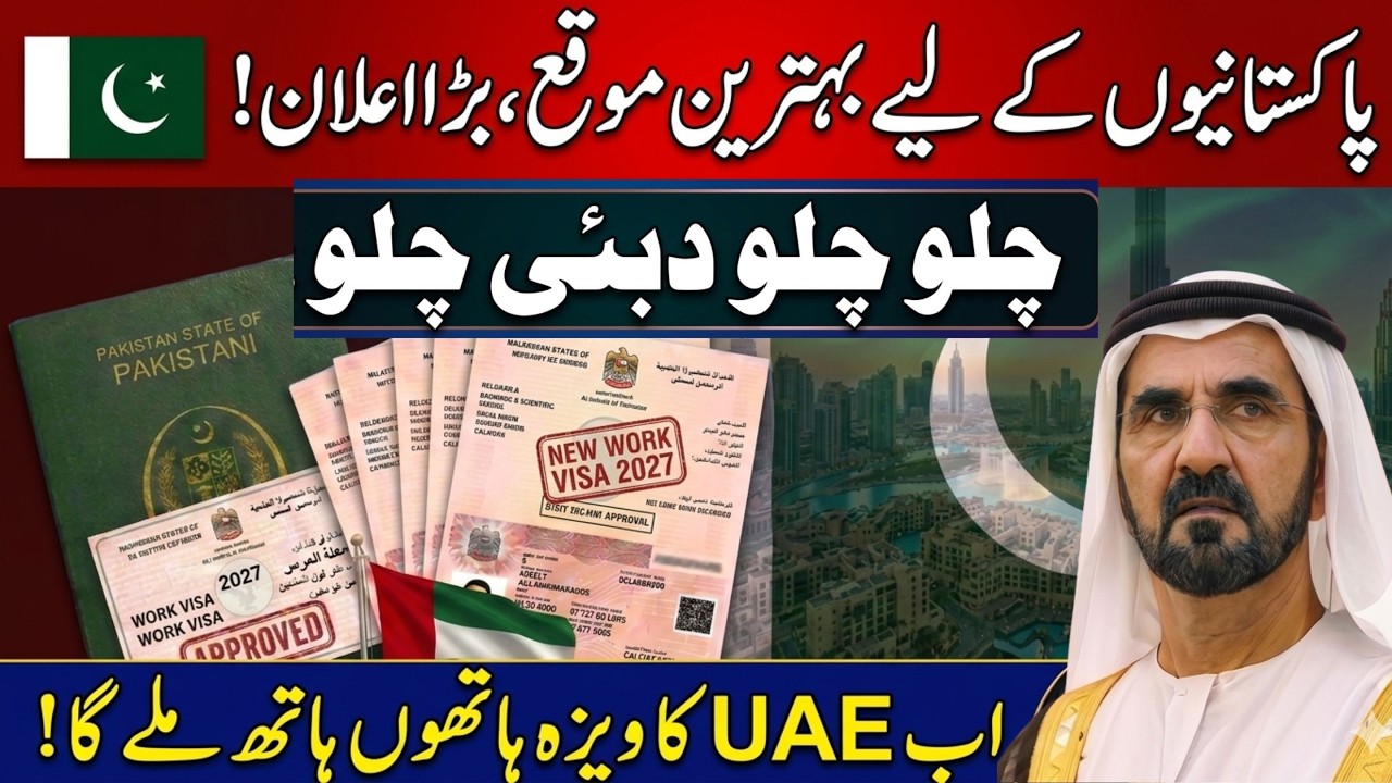 Dubai Visit Visa Big Update today 7 June 2026 | Dubai Work Visa Latest Update || UAE Visit Visa News