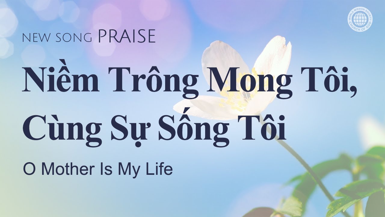 [Newsong | Praise] Niềm Trông Mong Tôi, Cùng Sự Sống Tôi | Hội Thánh của Đức Chúa Trời