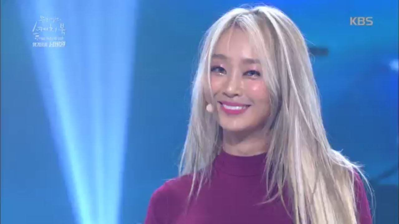 유희열의 스케치북 Yu Huiyeol's Sketchbook - 효린 - 바다 보러 갈래(SEE SEA).20180728