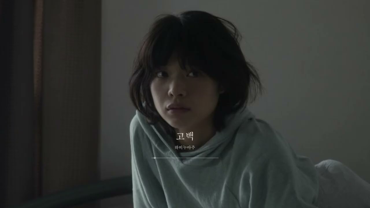 다 지나간 일이며, 지나갈 날이다