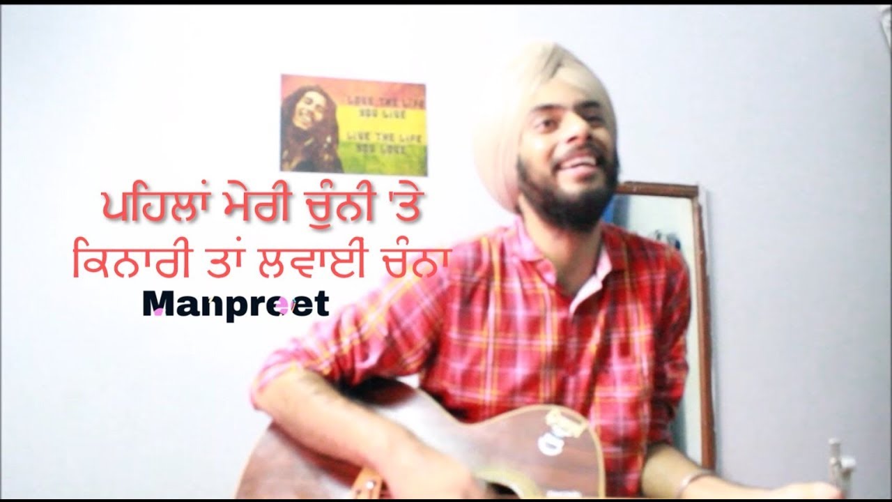 Pehlan Meri Chunni Te | Manpreet | Rani Tatt | Harmanjeet