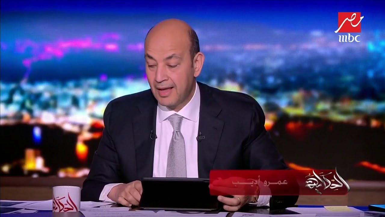 عمرو أديب عن الزيادة السكانية: 2 مليون طفل زيادة سنويا كتير والموارد لا تسمح