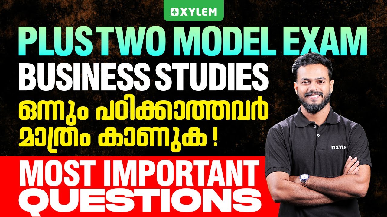 Plus Two Business Studies - Model Exam | Most Important Questions ഒന്നും പഠിക്കാത്തവർ മാത്രം കാണുക!