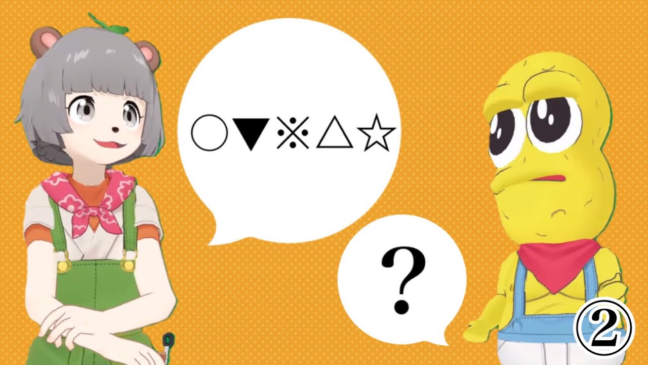ぽんぽこさん覚え間違い集2