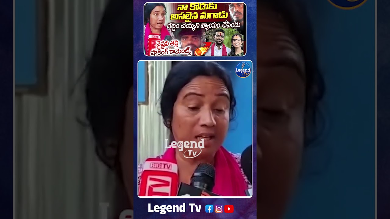 Youtuber Vaishnavi Mother Shocking Comments  || HariBabu || Santosh || @LegendTvin
