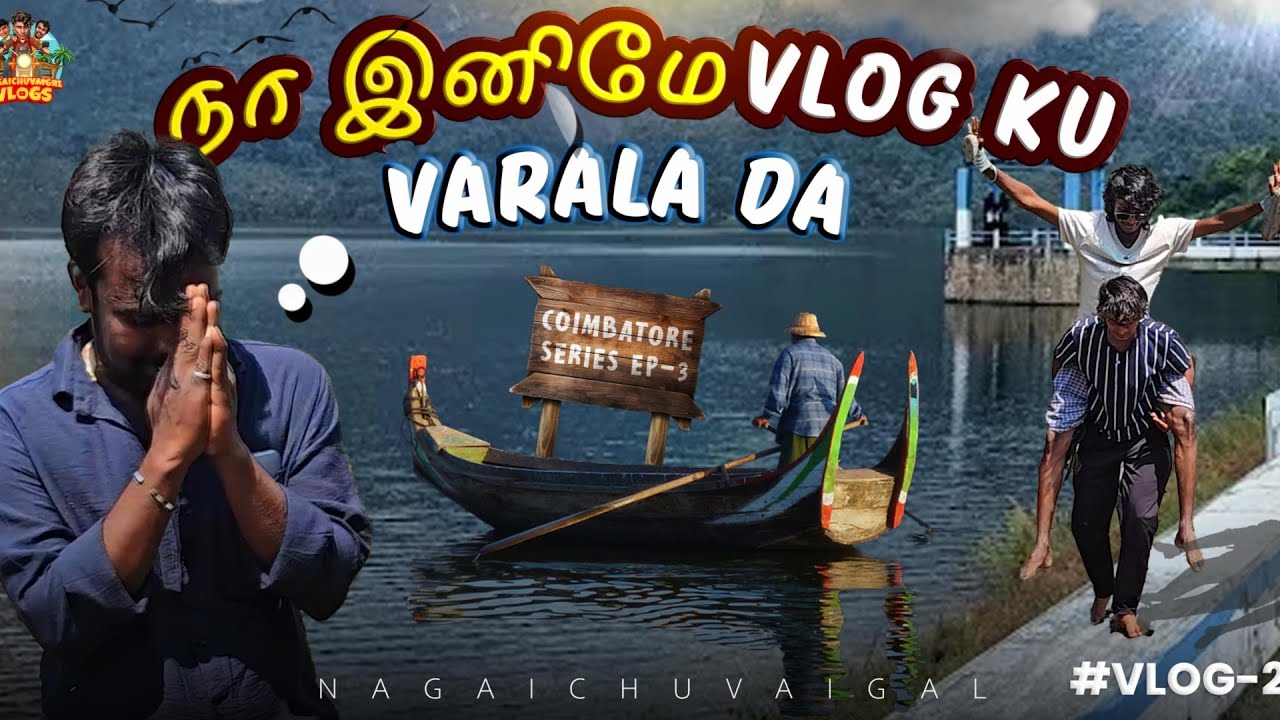நா இனிமே VLOG ku Varala da 🙏 | Pollachi Polama | Coimbatore Series | Episode _ 3 | #vlog