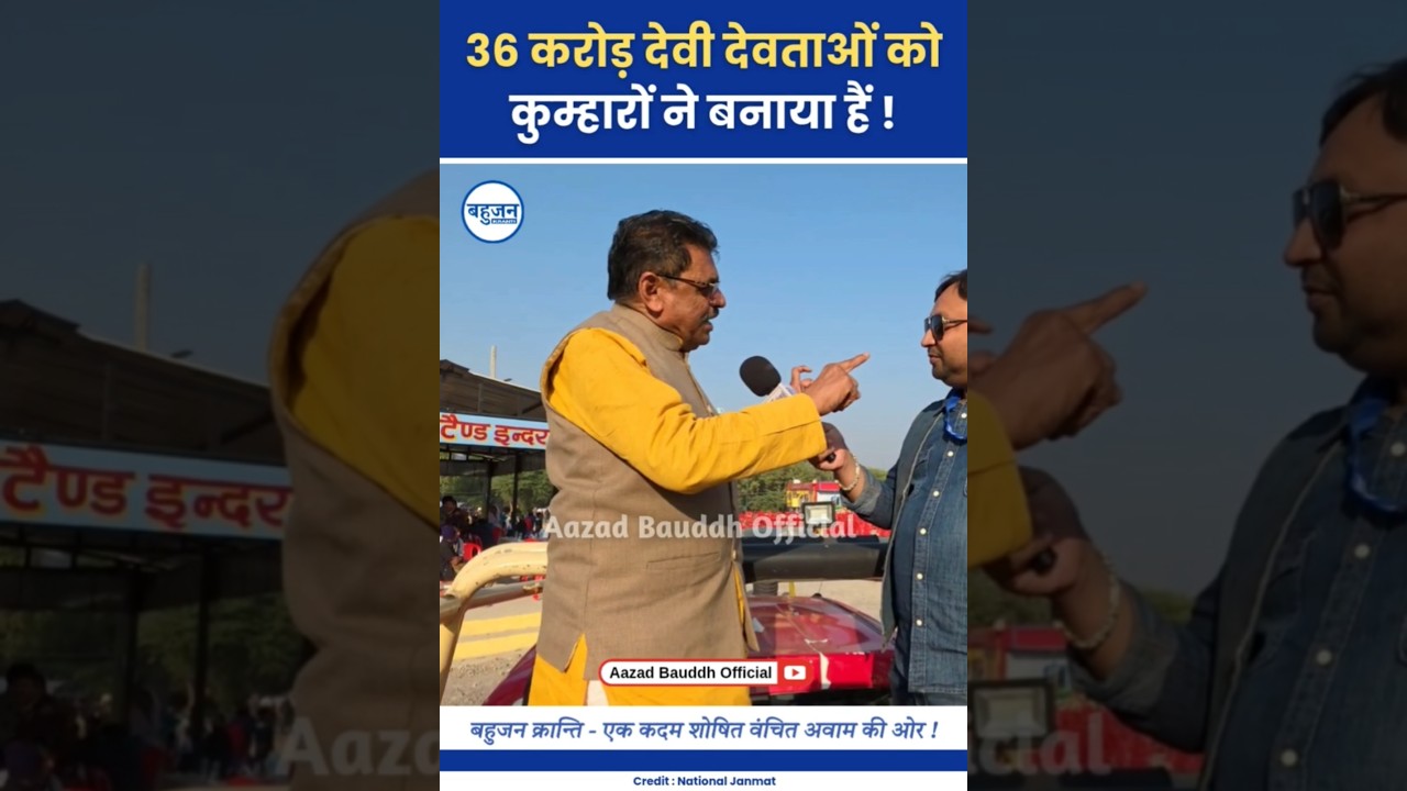 आरडी प्रजापति का बड़ा चैलेंज! R.D Prajapati | Ambedkar | Samvidhan #ambedkar#bhimarmy
