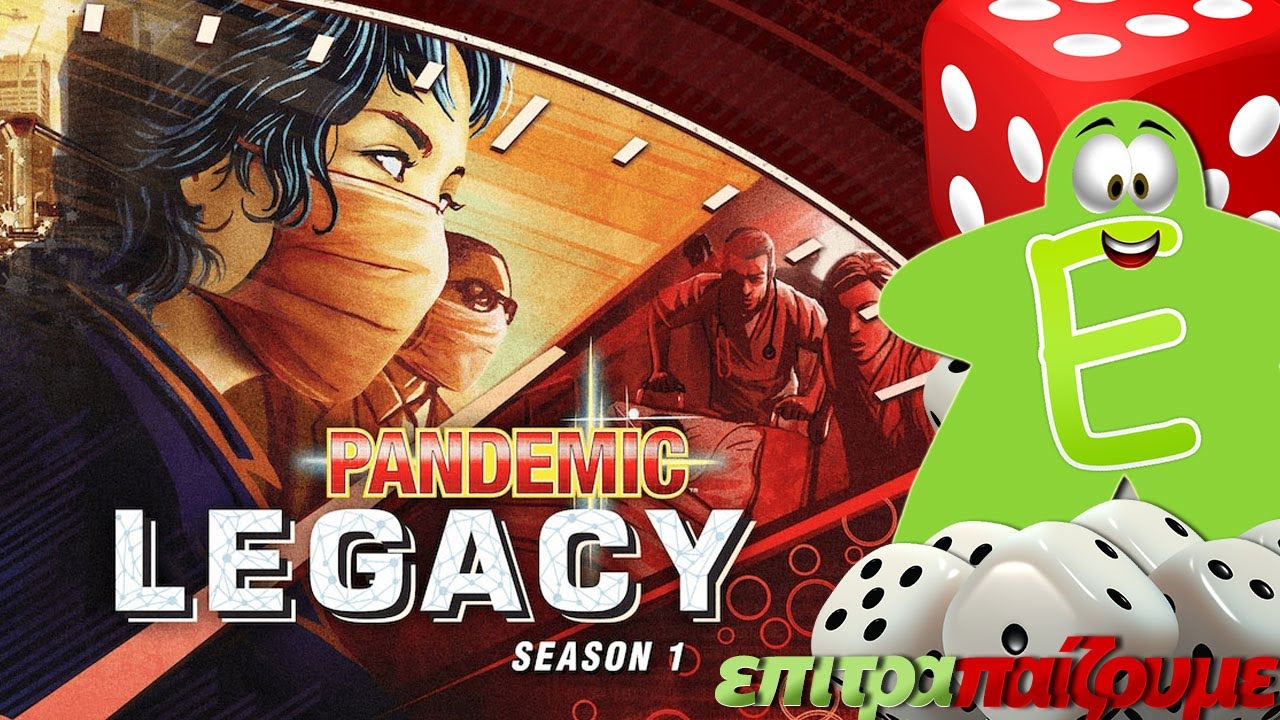 Pandemic Legacy Season 1 - How to Play Video by Epitrapaizoume.gr