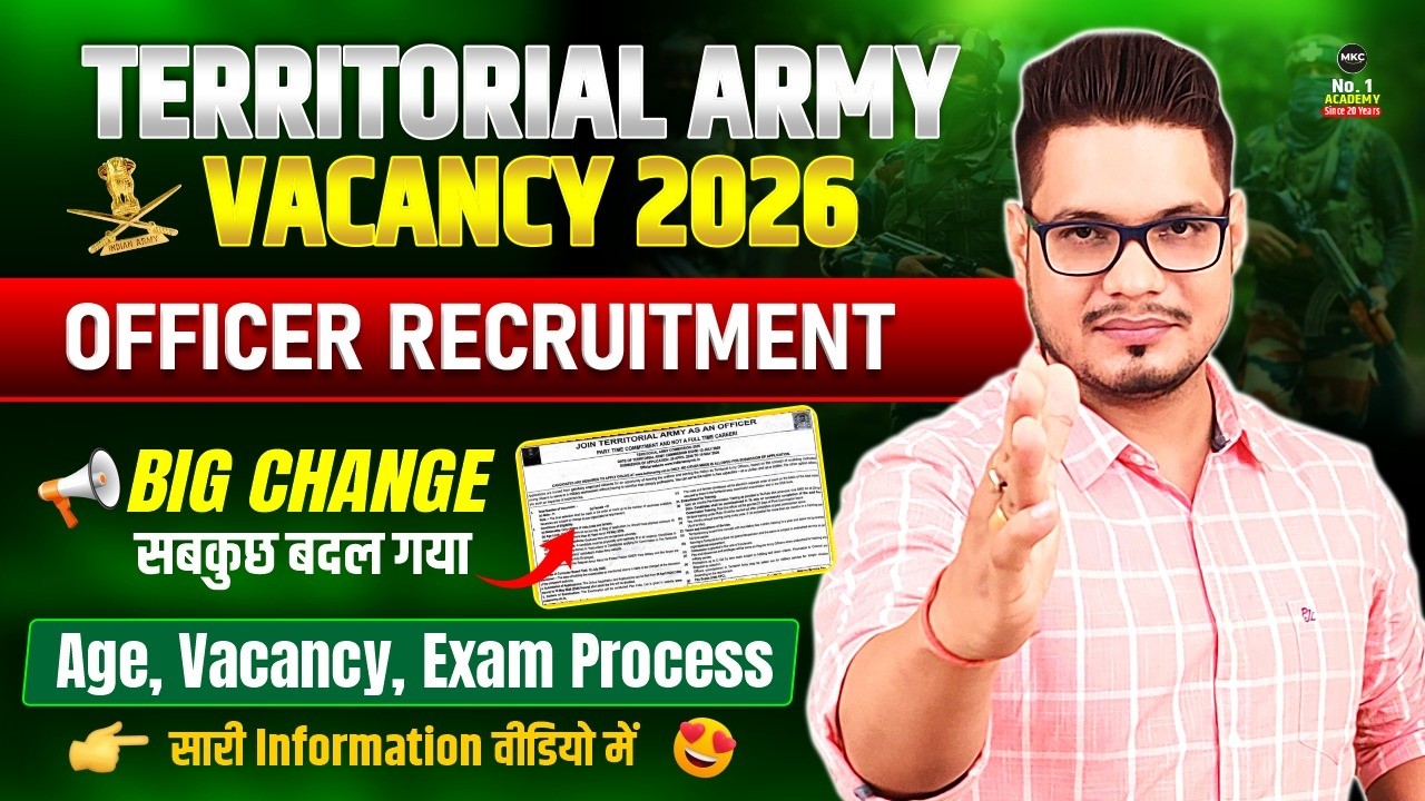 Territorial Army Officer 2026 Notification | Territorial Army Vacancy 2026 | TA Army Vacancy, Age