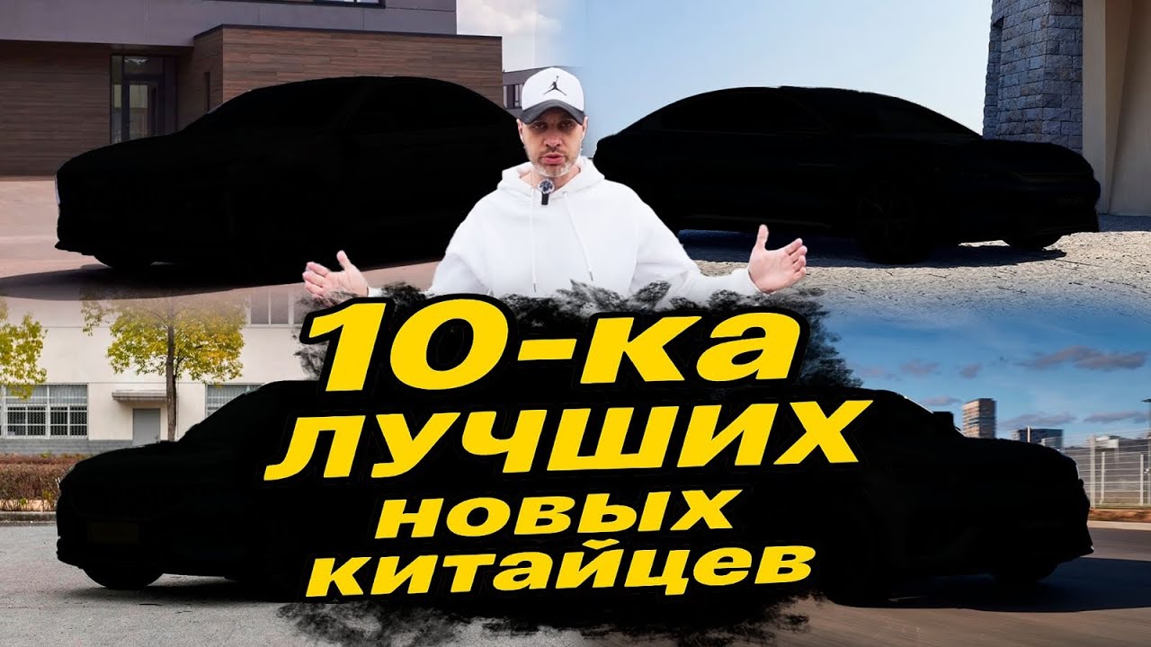 РЕЙТИНГ китайских КРУТЫШЕЙ! 1МЕСТО шокирует,за 6 будете РУГАТЬ