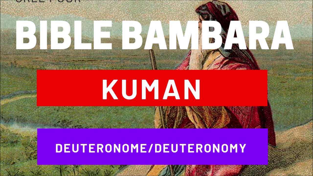 Bible en Bambara - Kuman / Deuteronom / Deuteronomy