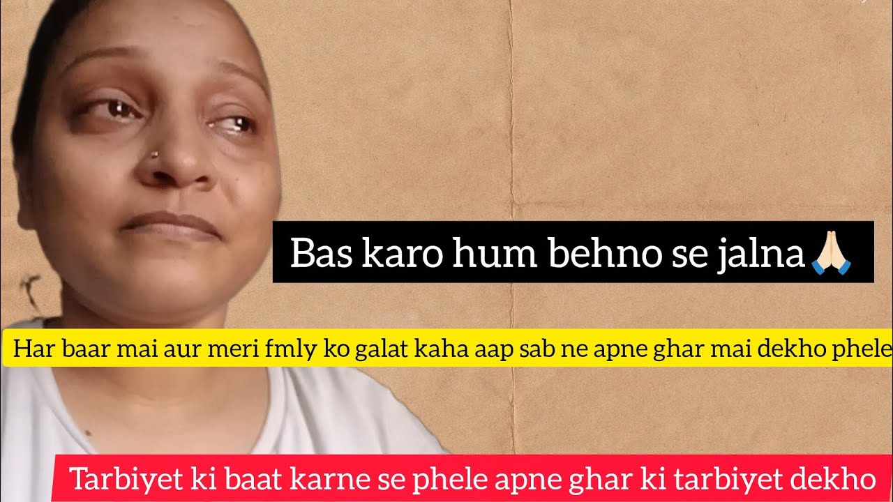 || BAS KAR DO HUM BEHNO SE JALNA🙏🏻😭|| BHOT ILJAM LAGA DIYA HUM PAR🙏🏻#love .