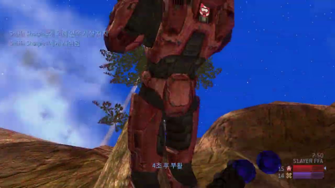 HALO 2 CLASSIC FFA#924