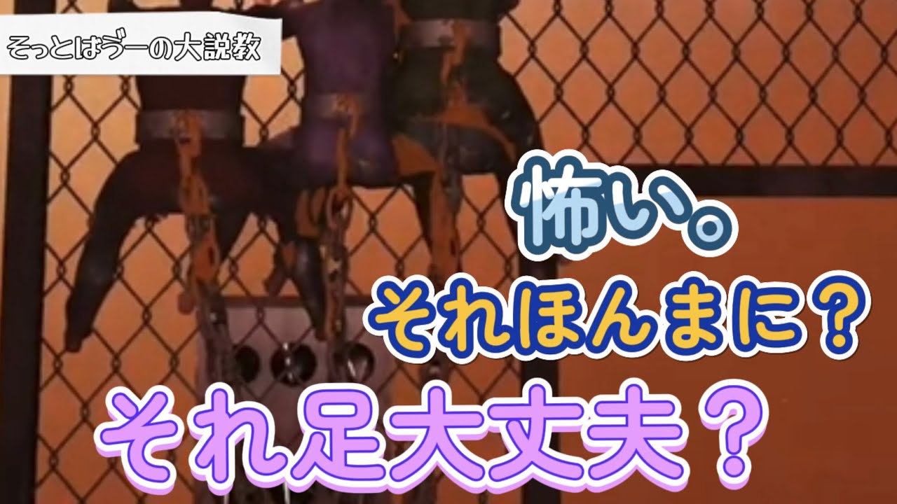 【歌い手切り抜き】4人のやりたい放題Chained Together【いゔどっと/あげいん/Sou/橘優】