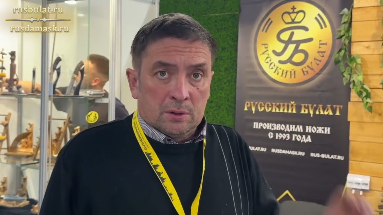Приехали на вставку Охота и рыболоство на Руси! Ждём на ВДНХ 11-13 сентября 2025 года