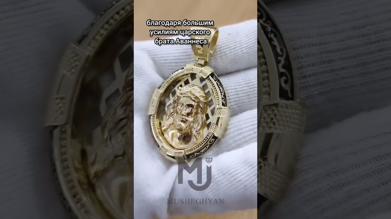 Золотые украшения MUSHEGHYAN.COM