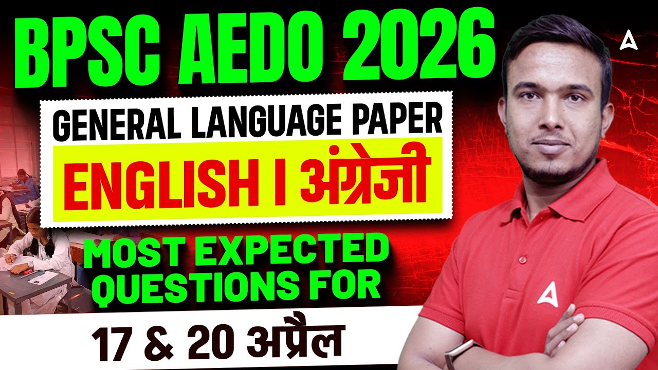 BPSC AEDO 2026 General Language Paper | English Most Expected Questions | Complete