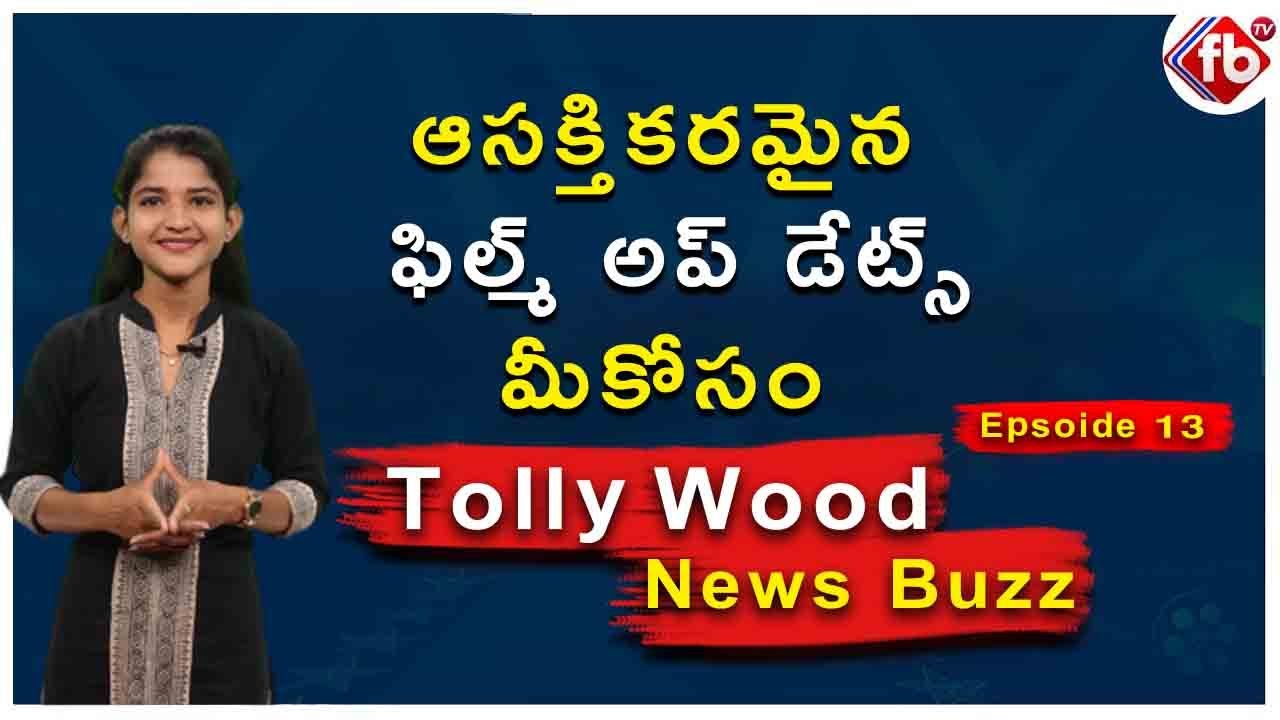 Latest Film Updates | Tollywood News Buzz | FB TV | Asvi Media