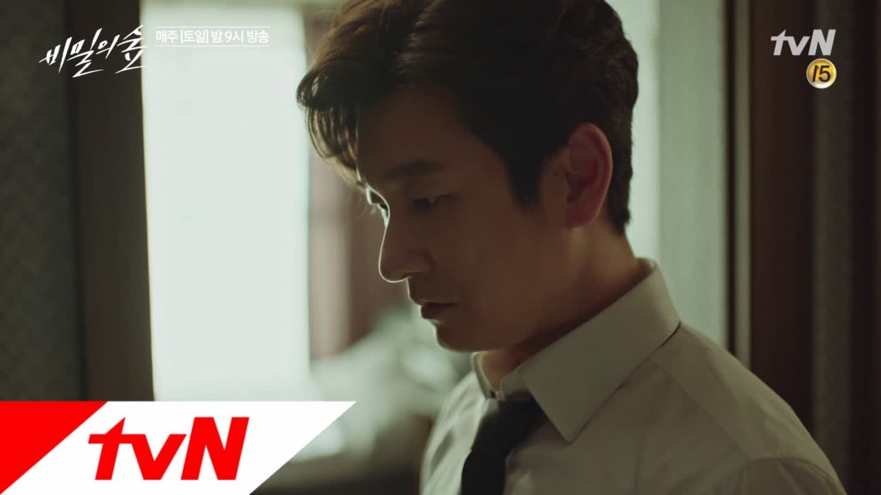 Stranger [MV]비밀의 숲 OST Part9 ′굿바이 잘가요 - 피터한′ 170729 EP.15