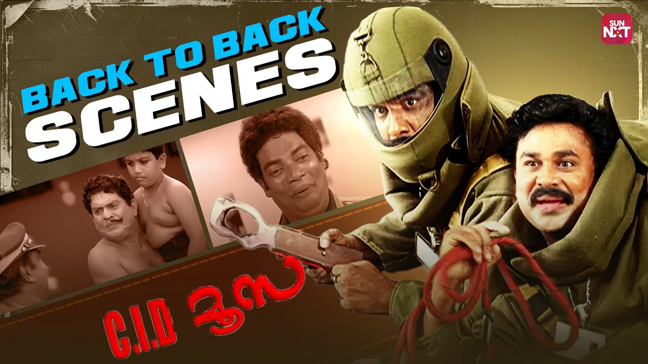 CID Moosa Back to back scenes | Dileep | Jagathy | Malayalam Movies | Sun NXT Malayalam
